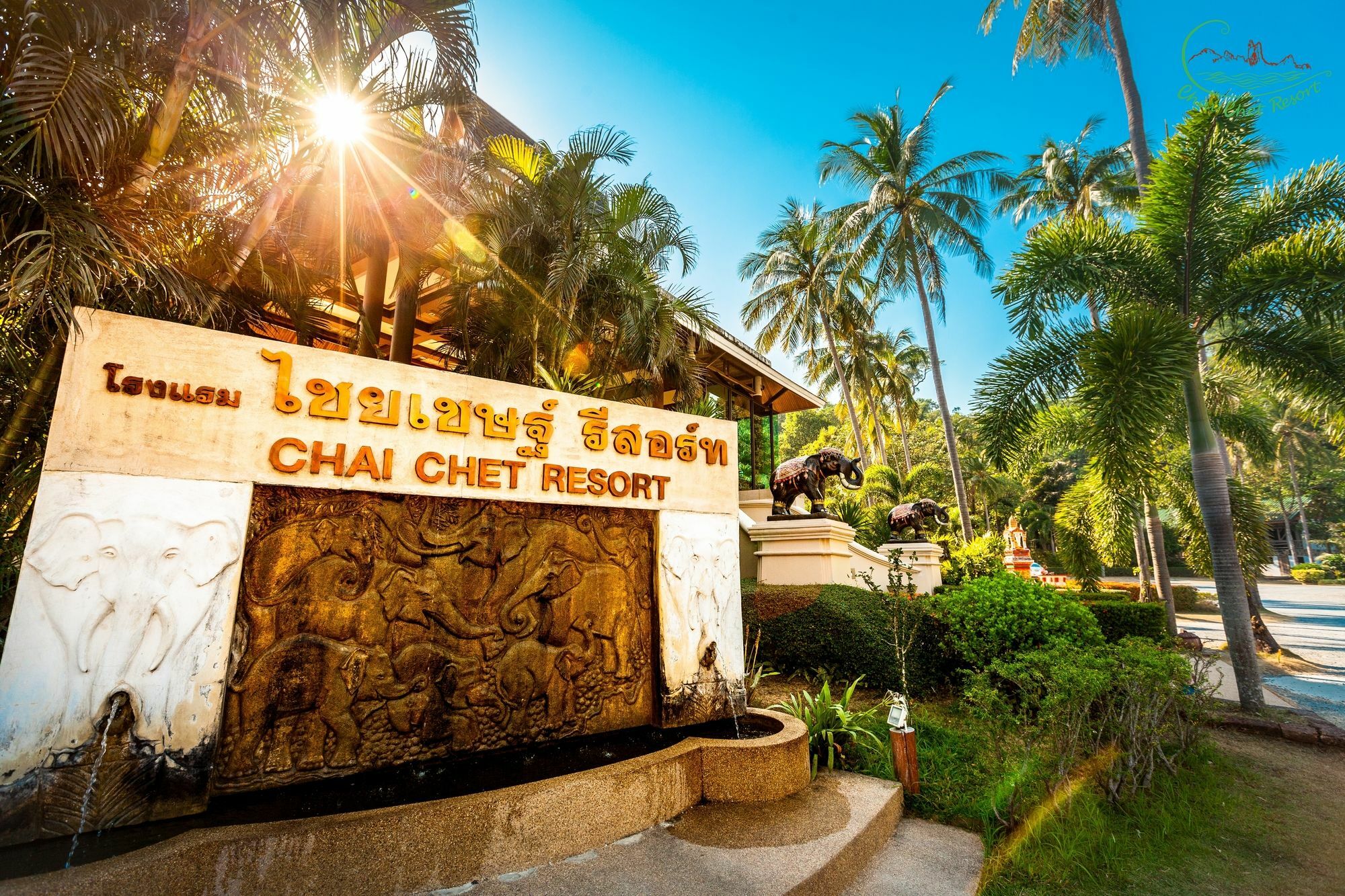 Chai Chet Resort Koh Chang Luaran gambar